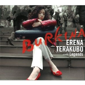 ERENA TERAKUBO / 寺久保エレナ / ブルキナ / BURKINA