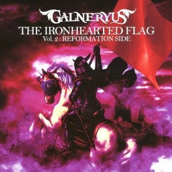 GALNERYUS / ガルネリウス 商品一覧 | ディスクユニオン・オンライン