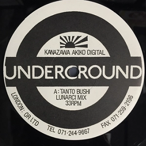 AKIKO KANAZAWA / 金沢明子 / TANTO BUSHI/SAWAUCHI JINKU REMIXES