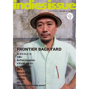 indies issue / インディーズ・イシュー / VOL.66