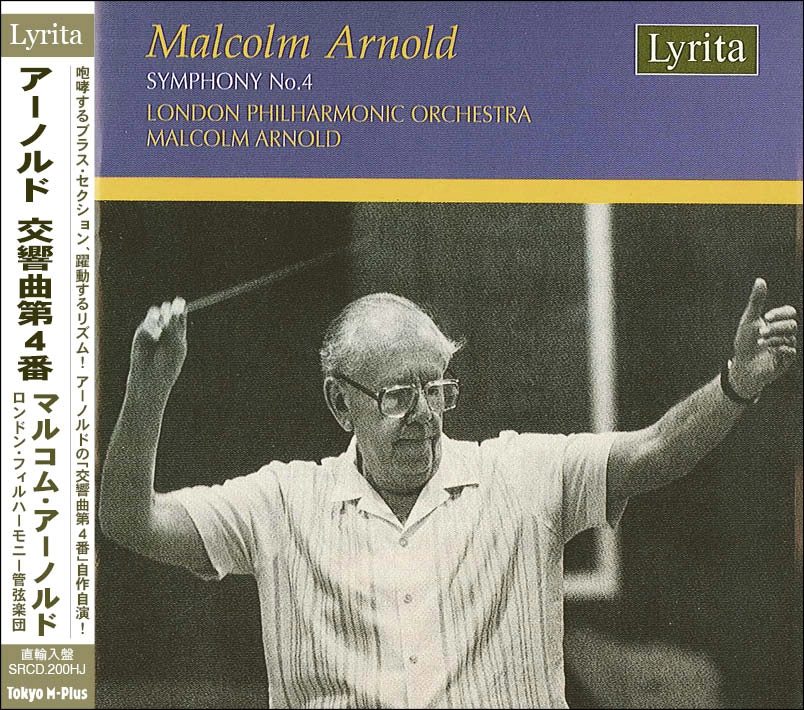 MALCOLM ARNOLD / マルコム・アーノルド / ARNOLD:SYMPHONY NO.4
