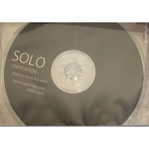 MAKOTO KAWASHIMA / 川島誠 / SOLO RECORDING OGOSE YAMANEKOKEN / ソロ・レコーディング 越生山猫軒(CD-R)