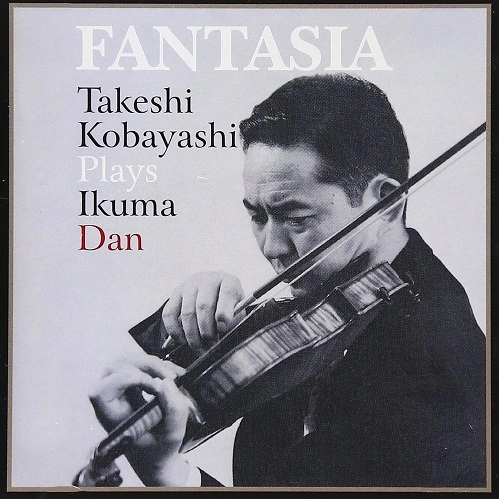 TAKESHI KOBAYASHI / 小林武史 / ファンタジア/團伊玖磨：弦楽作品集