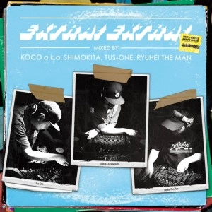 DJ KOCO, DJ TUS-ONE, RYUHEI THE MAN / EXTRA! EXTRA! MIX　CD