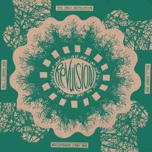REVULSION / ONLY REVOLUTION