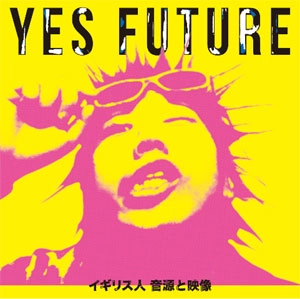 イギリス人 / YES FUTURE Deluxe Edittion / イェス・フューチャー　デラックス・エディション