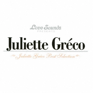 JULIETTE GRECO / ジュリエット・グレコ / ジュリエット・グレコ～ベスト・セレクション / JULIETTE GRECO - BEST SELECTION