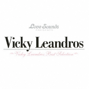 VICKY / ヴィッキー / VICKY LEANDROS BEST SELECTION / ヴィッキー~ベスト・セレクション