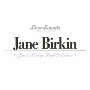 JANE BIRKIN / ジェーン・バーキン / JANE BIRKIN BEST SELECTION / ジェーン・バーキン~ベスト・セレクション