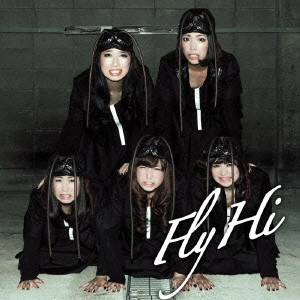 BiS (新生アイドル研究会) / Fly / Hi BiS階段盤
