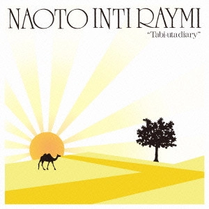 NAOTO INTIRAYMI / ナオト・インティライミ / 旅歌ダイアリー / TABI-UTA DIARY