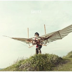 SPITZ / スピッツ / 小さな生き物