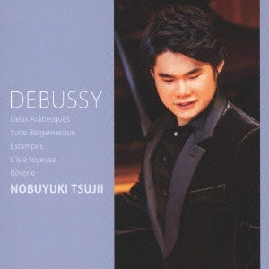 NOBUYUKI TSUJII / 辻井伸行 / 月の光~辻井伸行playsドビュッシー / DEBUDDY NOBUYUKI TSUJII