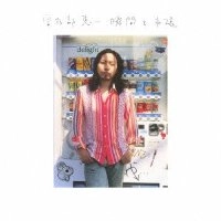 KEIICHI SOKABE / 曽我部恵一 / 瞬間と永遠