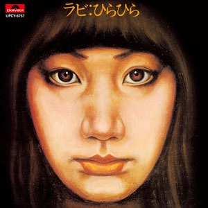 RABI NAKAYAMA / 中山ラビ / ラビひらひら