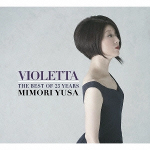 MIMORI YUSA / 遊佐未森 / VIOLETTA THE BEST OF 25 YEARS