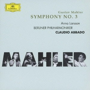 CLAUDIO ABBADO / クラウディオ・アバド / マーラー:交響曲第3番