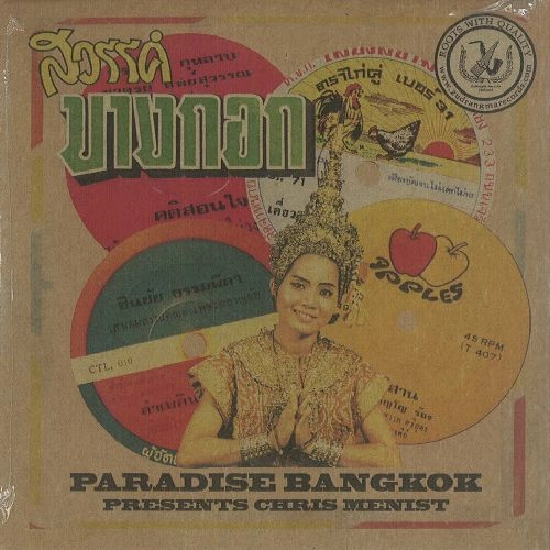 CHRIS MENIST / PARADISE BANGKOK PRESENTS CHRIS MENIST MIX