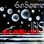 IBIS (PROG: ITA) / イビス / 紙ジャケットSHM-CD 2タイトル サン･シュープリーム BOXセット (中古)