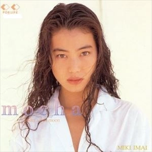 MIKI IMAI / 今井美樹 / モカ / MOCHA