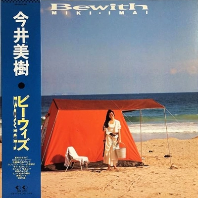 MIKI IMAI / 今井美樹 / ビー･ウィズ