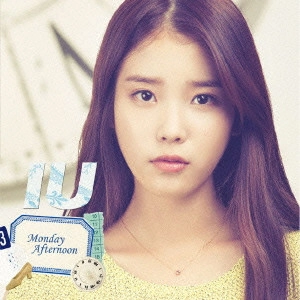 IU / Monday Afternoon