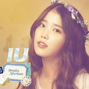 IU / Monday Afternoon
