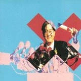 KEIICHI SUZUKI / 鈴木慶一 / ＳＵＺＵＫＩ白書