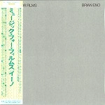 BRIAN ENO / ブライアン・イーノ / ミュージック・フォー・フィ（紙