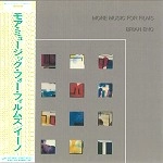 BRIAN ENO / ブライアン・イーノ / モア･ミュージック･フォー･フィルムズ（紙ジャケット）