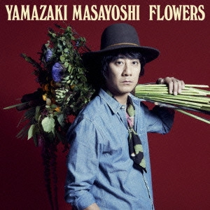 MASAYOSHI YAMAZAKI / 山崎まさよし / FLOWERS