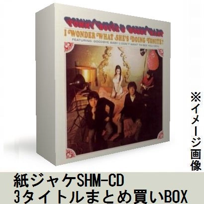 TOMMY BOYCE & BOBBY HART / トミー・ボイス&ボビー・ハート / 紙ジャケSHM-CD 3タイトルまとめ買いセット