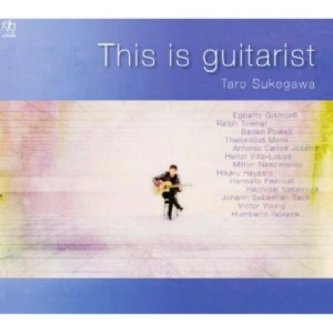 TARO SUKEGAWA / 助川太郎 / ディス・イズ・ギタリスト / THIS IS GUITARIST
