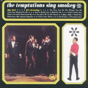 TEMPTATIONS / テンプテーションズ / シング・スモーキー