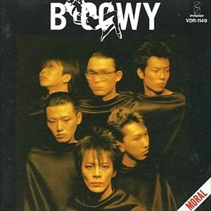 BOOWY / BOφWY / モラル