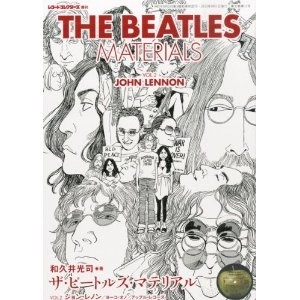BEATLES / ビートルズ / ビートルズ・マテリアル VOL.2 (レコード・コレクターズ増刊)