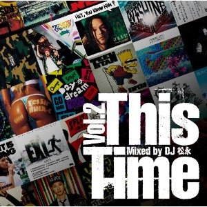 DJ 松永(Creepy Nuts) / THIS TIME VOL.2