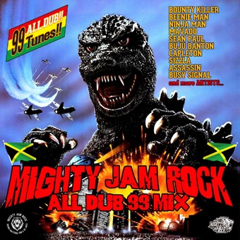 MIGHTY JAM ROCK / マイティ・ジャム・ロック / Sound Bacteria: Mighty Jam Rock All Dub 99 Mix
