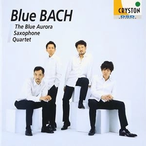 THE BLUE AURORA SAXOPHONE QUARTET / ブルーオーロラ・サクソフォン・カルテット / ブルー･バッハ
