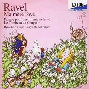 RYUSUKE NUMAJIRI / 沼尻竜典 / ラヴェル：マ･メール･ロワ バレエ版