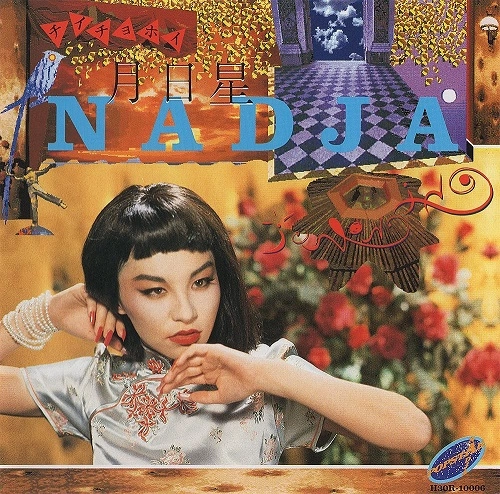 NADJA / ナジャ / 月日星