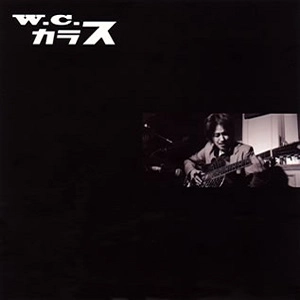 W.C. KARASU / W.C. カラス / W.C.カラス / W.C. KARASU