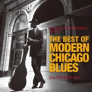 BLUES & SOUL RECORDS / ブルース&ソウル・レコーズ / ザ・ベスト・オブ・モダン・シカゴ・ブルース / BLUES & SOUL RECORDS PRESENTS THE BEST OF MODERN CHICAGO BLUES FROM DELMARK VAULTS