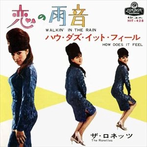 RONETTES / ロネッツ / 恋の雨音
