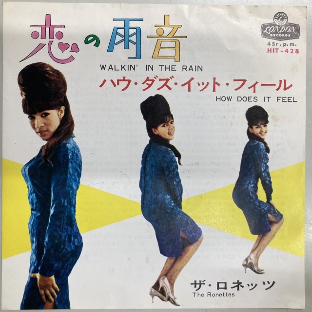 RONETTES / ロネッツ / 恋の雨音