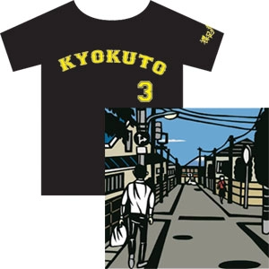 VA / VA (極東最前線) / 極東最前線３　Tシャツ付Ｌサイズ