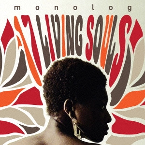 monolog / モノログ / １７　Ｌｉｖｉｎｇ　Ｓｏｕｌｓ
