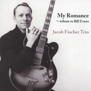 JACOB FISCHER / ヤコブ・フィッシャー / マイ・ロマンス / MY ROMANCE