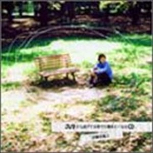 伊藤多賀之 / ゴリラから逃げてる時でも聴きたくなるCD