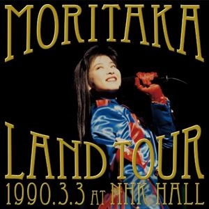 CHISATO MORITAKA / 森高千里 / 森高ランド・ツアーＢＯＸ（Ｂｌ